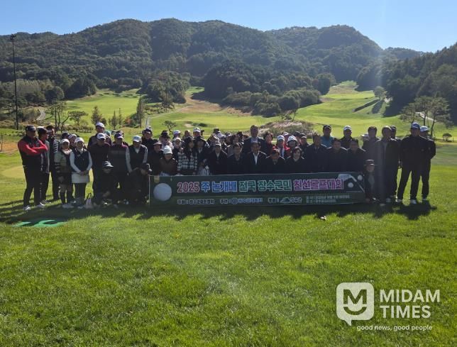 장수군, ‘2025 주 논개배 전국 장수군민 친선골프대회’ 성황리 개최