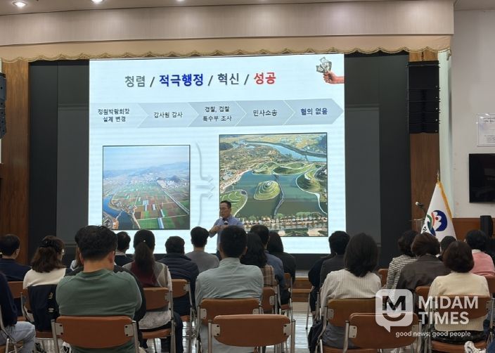 2025년 봉화군 적극행정 및 행정혁신 교육 실시