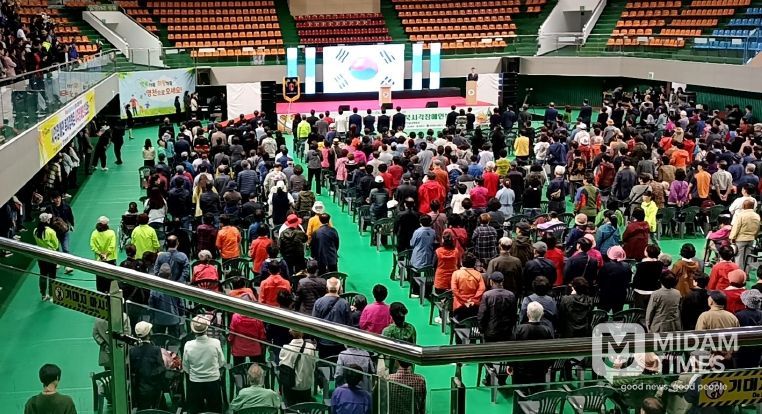 2024년 제45회 흰지팡이의날 기념 경북시각장애인 복지대회