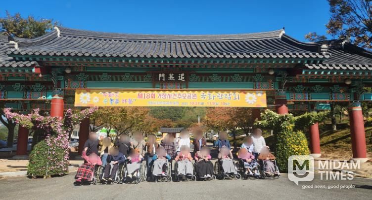 거창군립노인요양병원, 가을 국화 향기 속 정서 치유 나들이