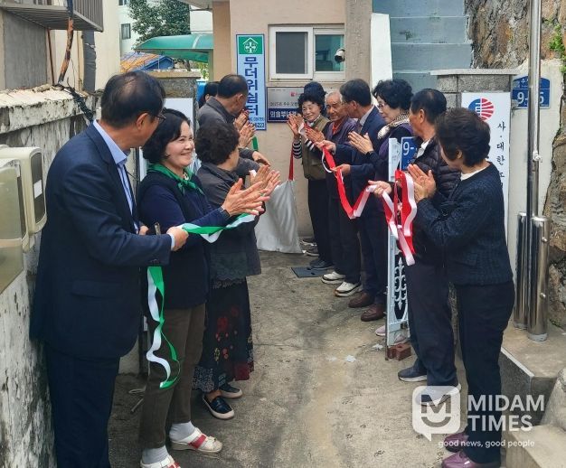 부산 동구 외솔부녀경로당, 부산광역시 우수 모범경로당 현판 게첨식 개최