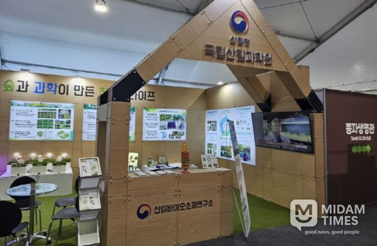 '2025 진주국제농식품박람회' 전시·홍보 부스