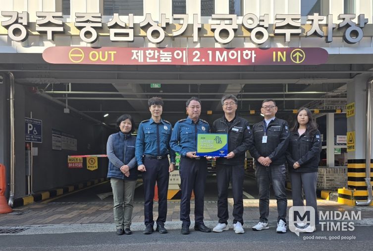 범죄예방 우수시설 인증(대표사진)