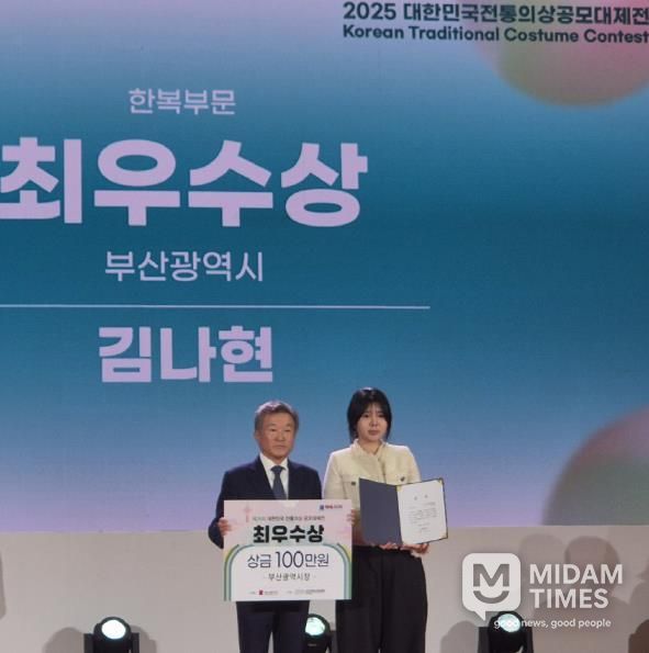 경상국립대학교 의류학과 김나현 학생(사진 오른쪽)은 11월 1일 제26회 대한민국 전통의상 공모대제전 한복 부문 창작 분야에서 최우수상(부산광역시장상)을 수상했다.