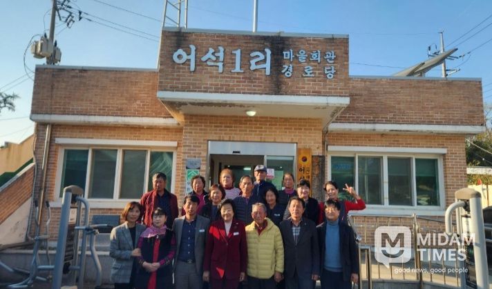 김경희 이천시장, 어석1리 태양광 시설 마을 현장 방문