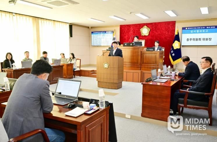 문경시의회, 제288회 임시회 폐회