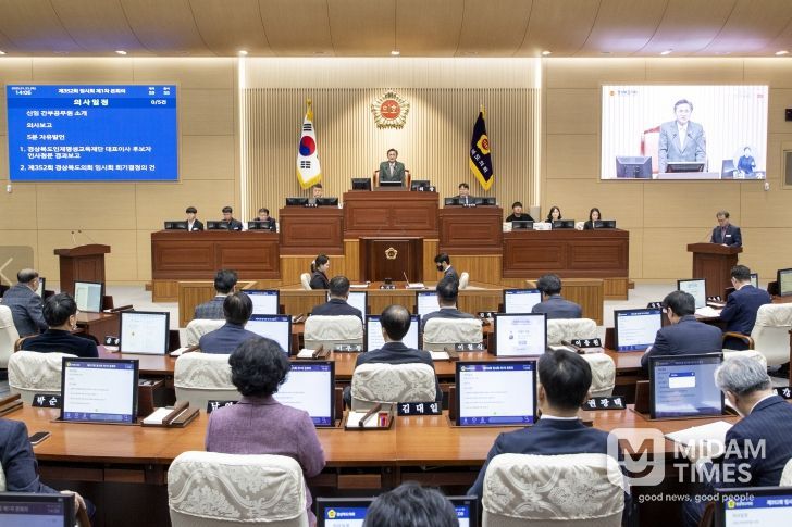 2025년도 마지막 회기 제359회 제2차 정례회