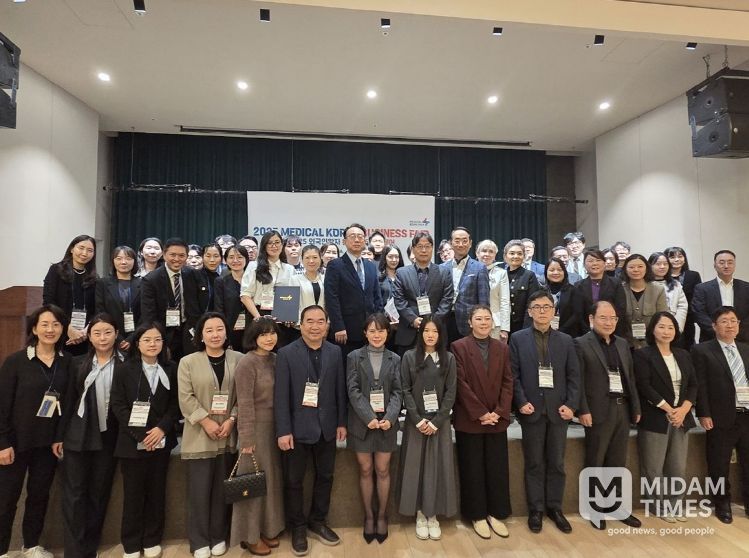 대구시'2025 외국인환자 유치 비즈니스페어'