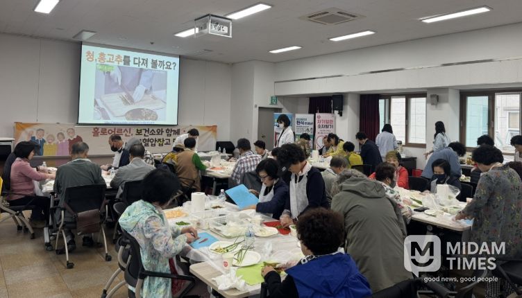 홀로어르신 대상 ‘보고잡당’ 만성질환관리 프로그램