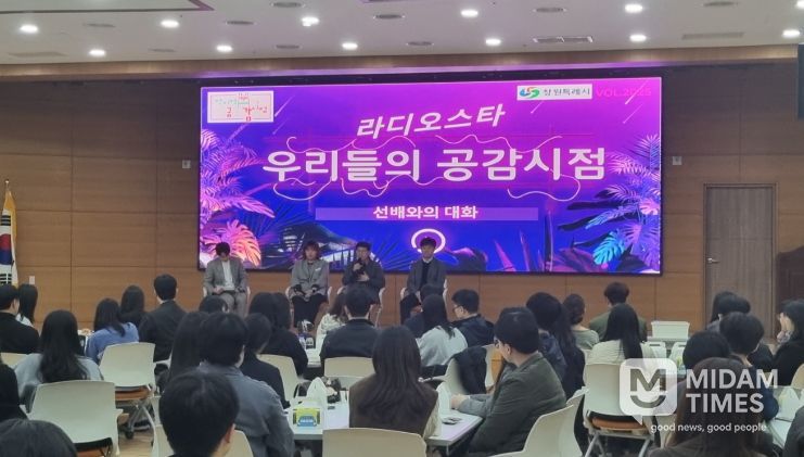 ,‘소통하go 재충전하go’저연차 공무원 워크숍