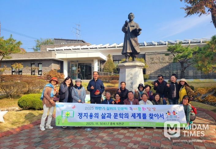 새마을문고 합천군지부, 독서문화탐방 실시