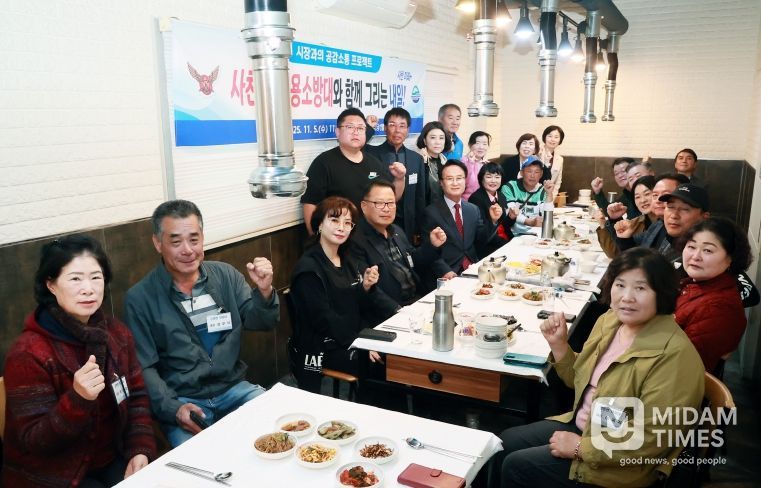 사천미래+의용소방대연합회와 함께 그리는 내일