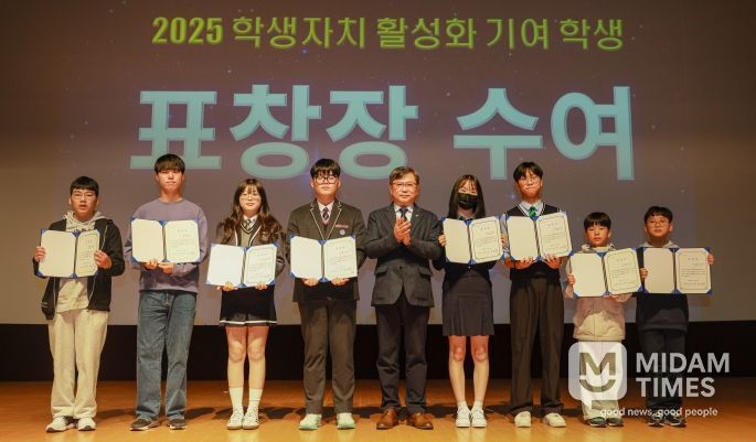 학생자치 페스타