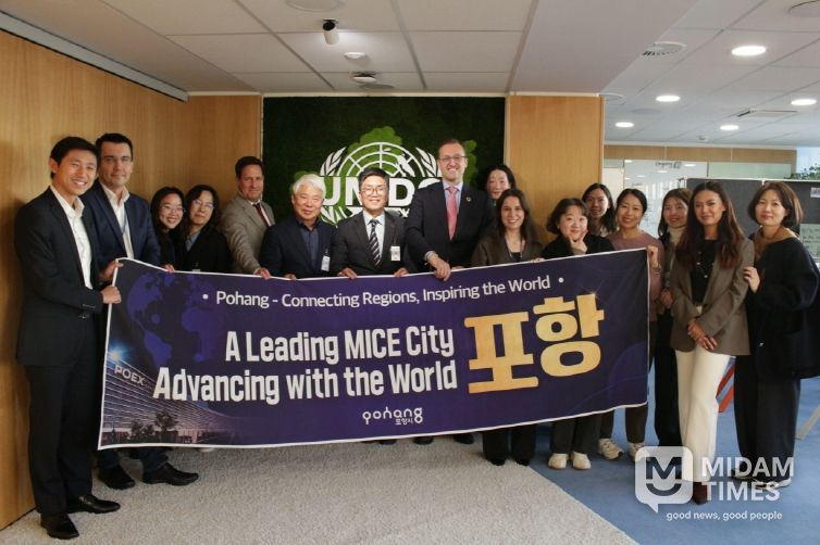 포항시는 지난 3일(현지시간) 오스트리아 비엔나에 위치한 유엔산업개발기구(UNIDO) 본부를 공식 방문했다.