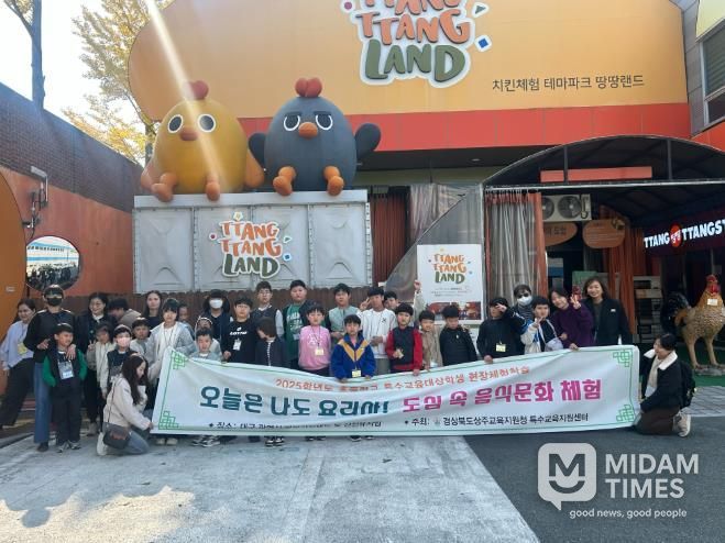 오늘은 나도 요리사! 도심속 음식문화체험