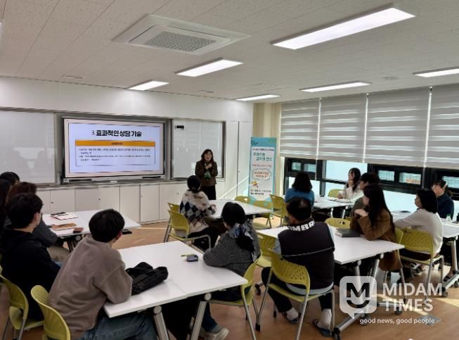 2025년 교육복지우선지원사업 찾아가는 교직원 연수 개최