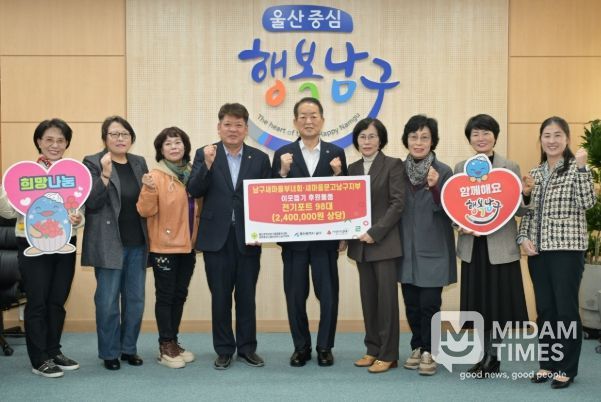 새마을부녀회·새마을문고회, 이웃돕기 전기포트 98대(250만원 상당) 전달