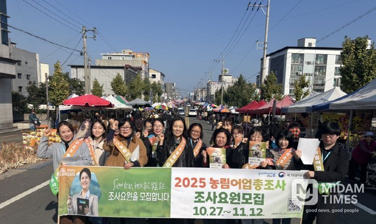 포항시는 5일 오천시장과 상대시장 등 주요 상권을 중심으로 ‘2025 농림어업총조사’ 조사원 모집 홍보활동을 펼쳤다.