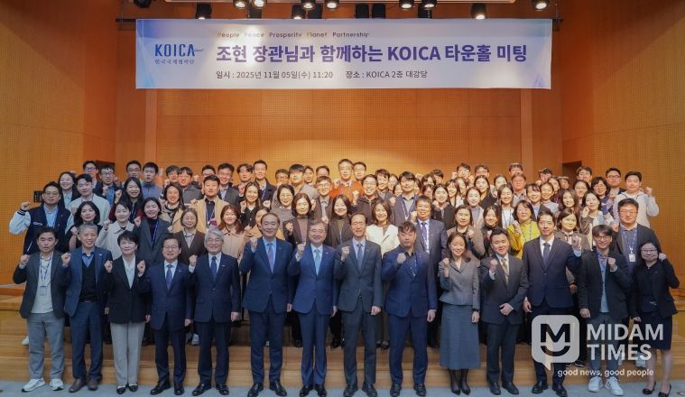 KOICA 방문 및 타운홀 미팅 참여