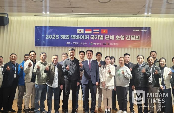 해외빅바이어 초청 환영 만찬 기념 사진