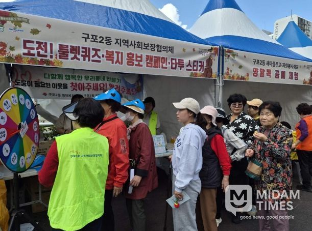 부산 북구 구포2동, “위기가구를 알려주세요” 홍보 캠페인 실시