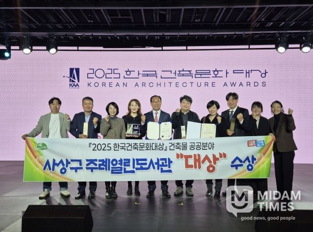 부산 사상구, 주민이 함께 만든 열린 도서관으로 대통령상 영예