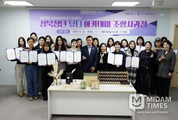 이승로 성북구청장과 수강생들이 기념 촬영을 하고 있다