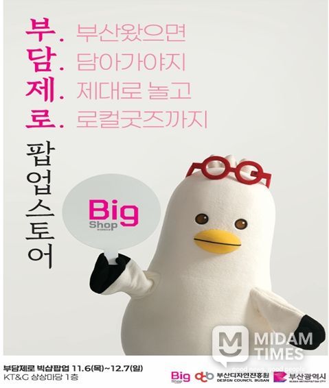 팝업 포스터(안)