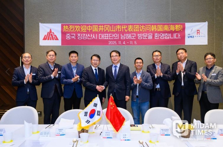 남해군-중국 징강산시, 자매도시 교류