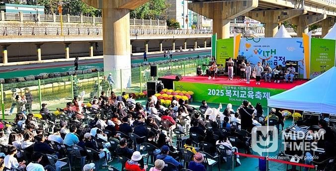 부산 금정구, 2025 WITH금정 성황리 개최