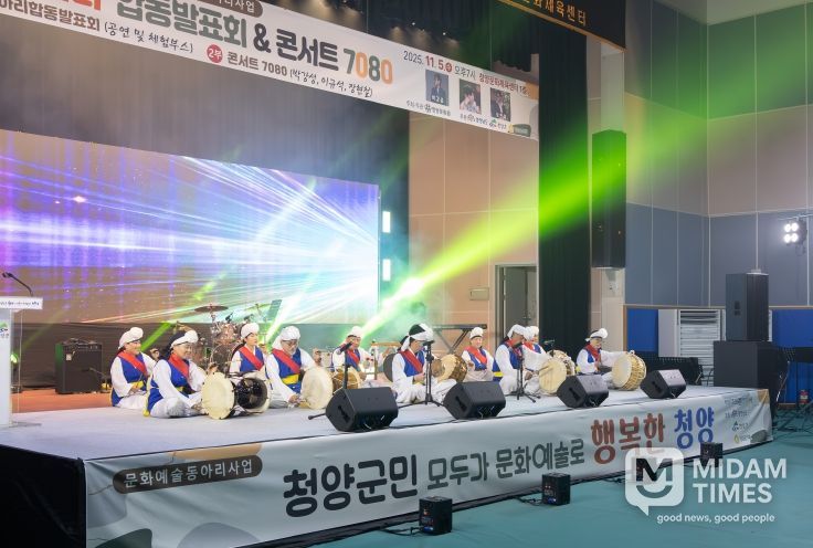 2025 청양문화원 동아리 합동발표회 · 콘서트 7080 성황리 개최