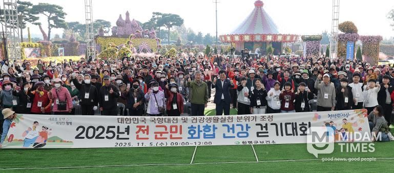 단체사진 : 가운데 양복 이상익 함평군수