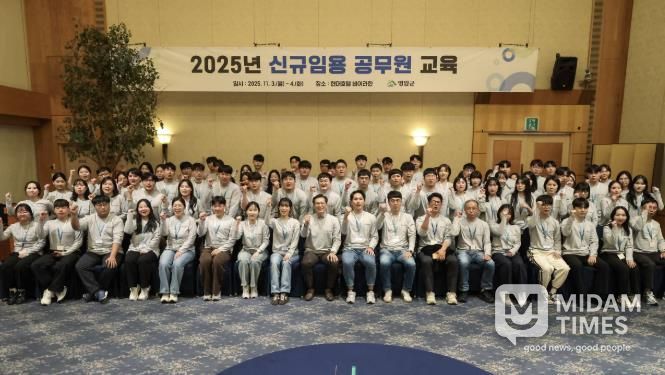 영암군, 신규 공직자 88명 역량 강화 교육