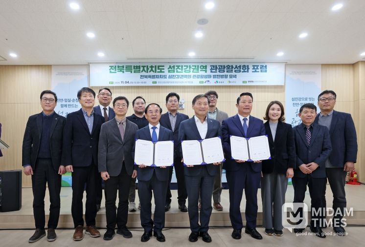 임실군, 섬진강권역 관광 활성화 업무협약 체결