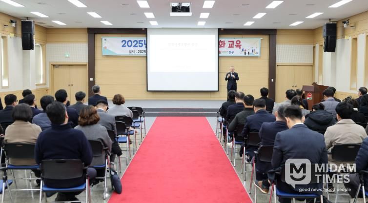 인천 중구, 간부 공무원 대상 ‘중구 공직자 역량 강화 교육’ 실시