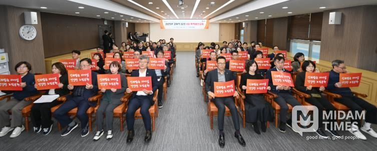 연수구, 고위직 공무원 대상 ‘폭력 및 신종 범죄 예방 통합교육’