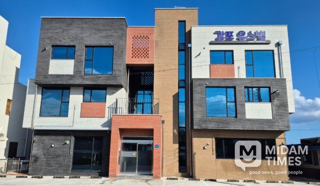 감포 유스빌 전경