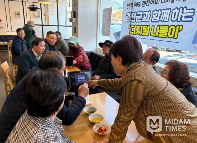 군민과 함께하는 디지털나들이 현장체험 모습.