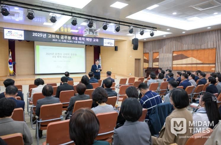 노관규 순천시장이 ‘4대 폭력 통합 예방교육’에서 고위직 공무원들에게 4대 폭력 예방의 중요성과 리더로서의 역할을 강조하고 있다