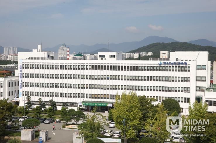 경상남도교육청