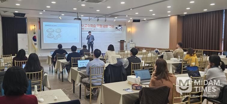 홍천교육지원청, ‘인공지능(AI) 기반 디지털교육혁신 역량강화 연수’ 운영