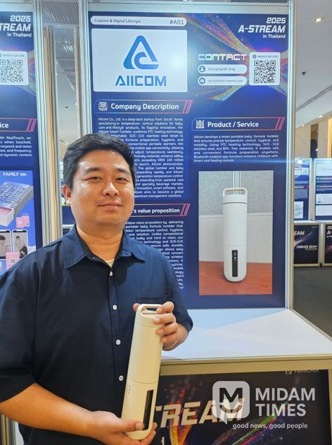 구미시, 2년 연속 CES 혁신상 수상기업 배출