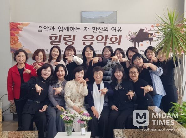 '차 한 잔의 여유, 음악으로 마음을 녹이다' 칠곡군지역사회보장협의체,‘부모님들을 위한 힐링 음악회’개최