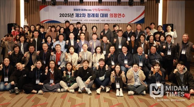 창원특례시의회‘AI 활용’의정활동 실무 강화 연수