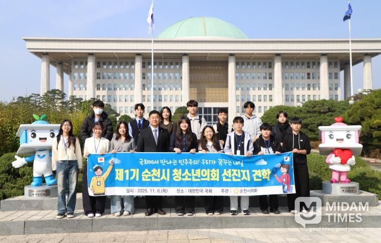 제1기 순천시 청소년의회, 국회 방문
