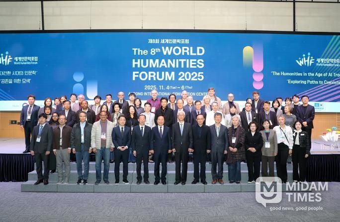 제8회 세계인문학포럼 성황리 폐막 “AI 대전환 시대, 인문학의 미래를 안동에서 그리다”