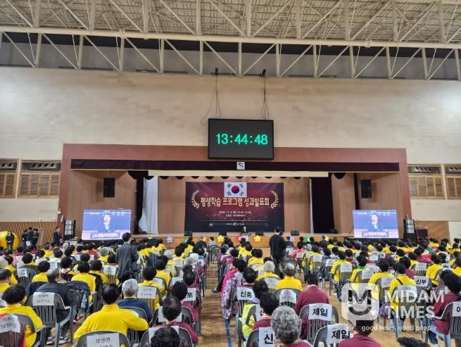 고성군, 2025 평생학습 프로그램 성과발표회 성황리에 개최