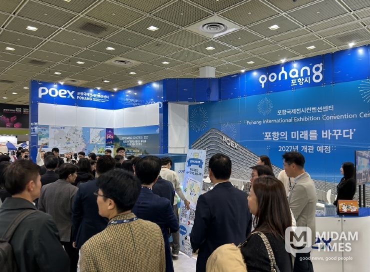 포항시는 지난 3일부터 5일까지 서울 코엑스에서 열린 ‘2025 코리아 마이스 엑스포(Korea MICE Expo, 이하 KME)’에서 단독 홍보부스를 운영했다.