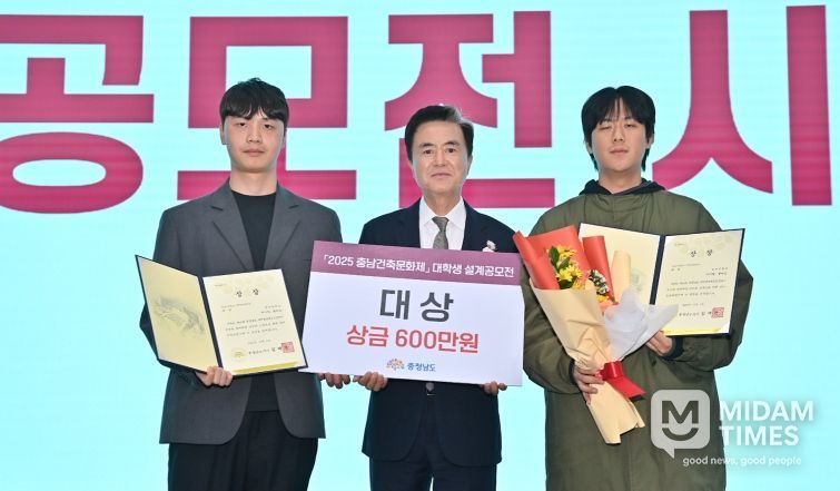 보령머드테마파크서 충남건축문화제