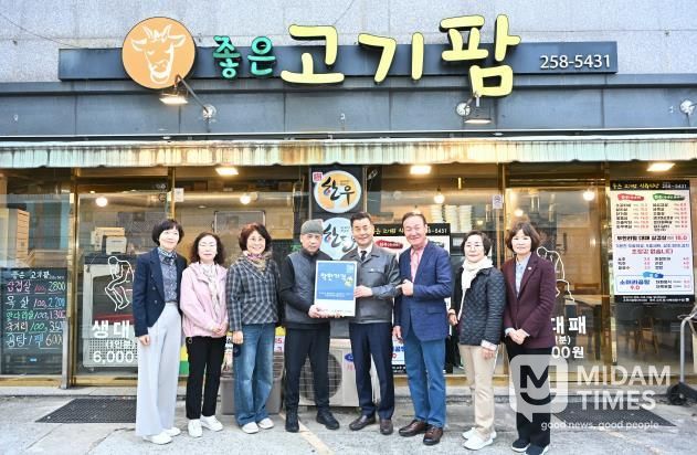 중구, ‘좋은고기팜’에 착한가격업소 인증 표찰 전달